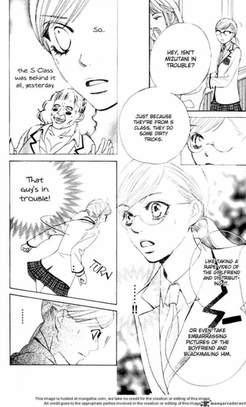 Gakuen Ouji Chapter 4 Page 19