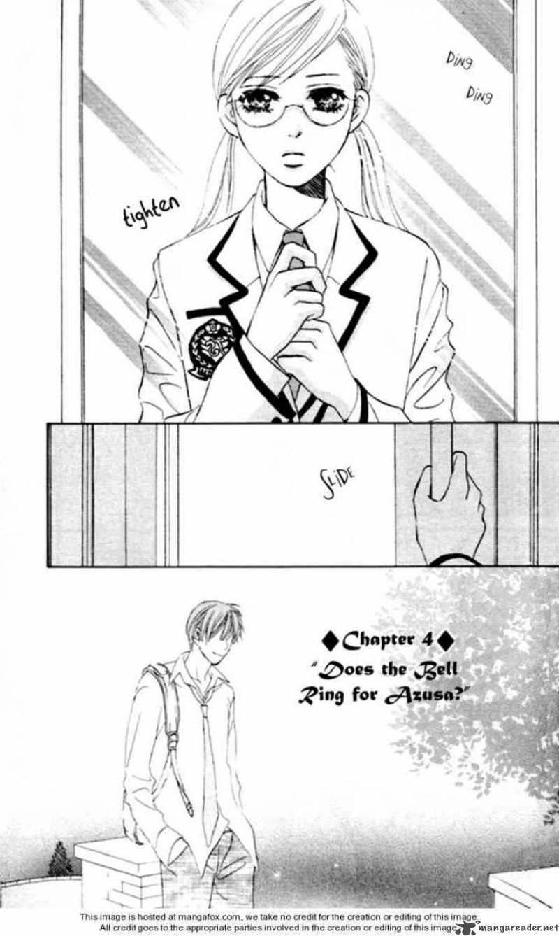 Gakuen Ouji Chapter 4 Page 2