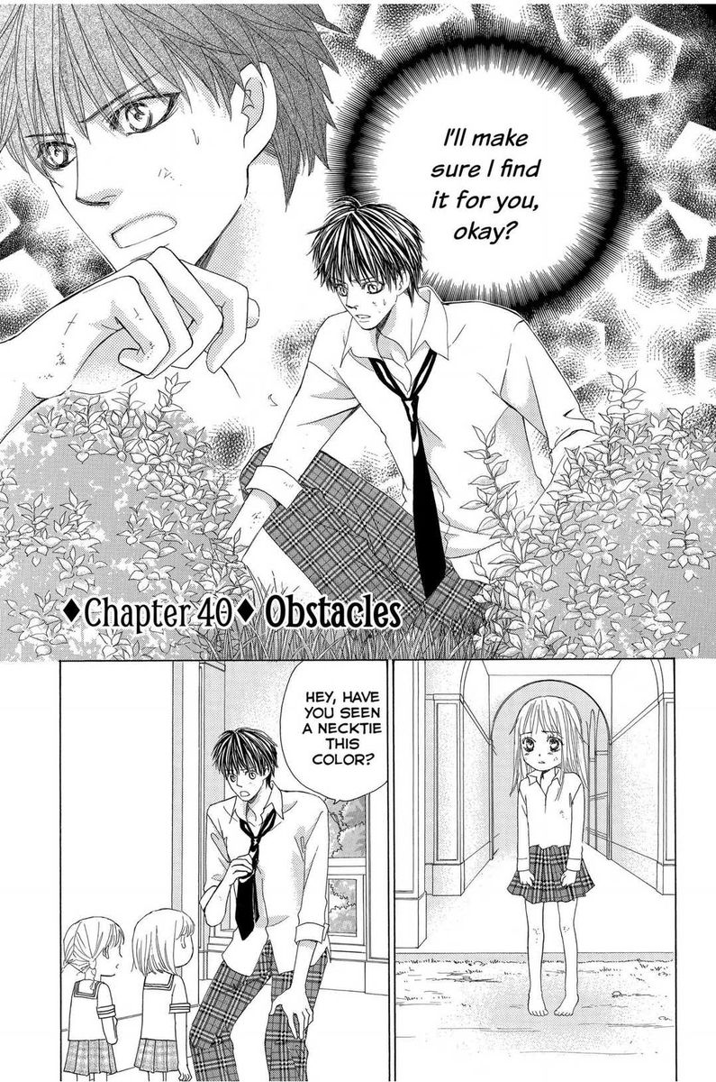 Gakuen Ouji Chapter 40 Page 1