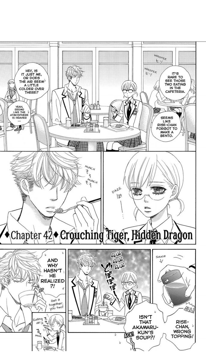 Gakuen Ouji Chapter 42 Page 1