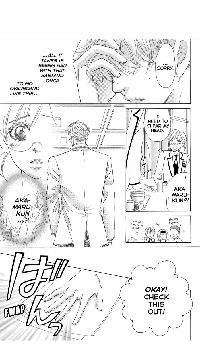 Gakuen Ouji Chapter 42 Page 5