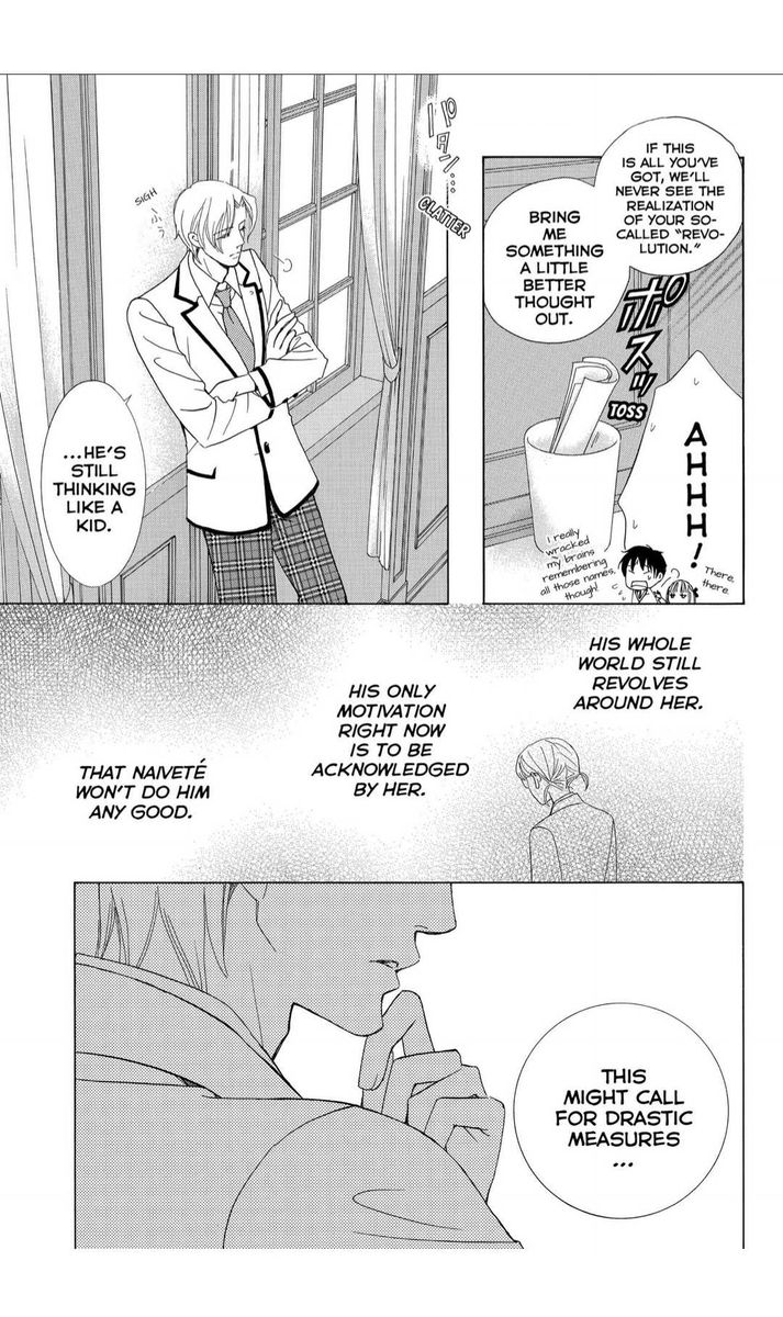Gakuen Ouji Chapter 42 Page 7