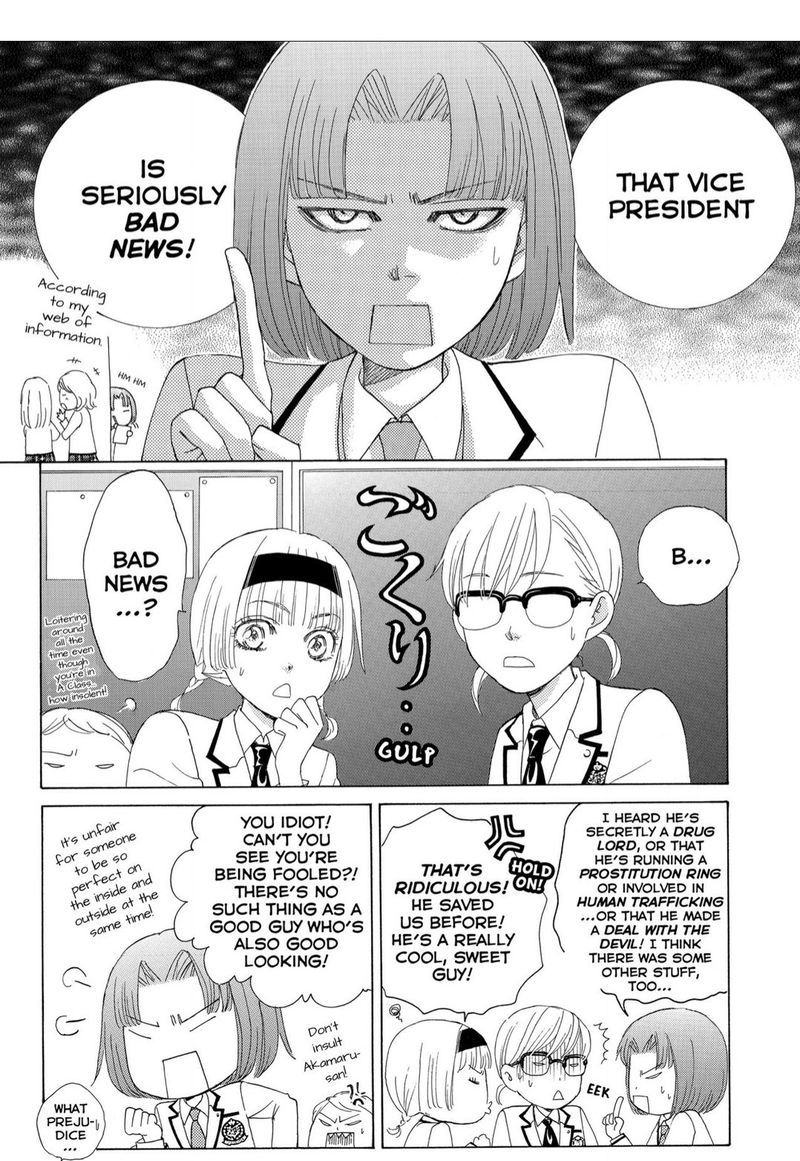 Gakuen Ouji Chapter 42 Page 8