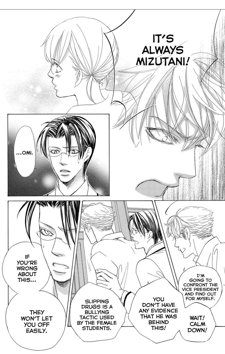 Gakuen Ouji Chapter 43 Page 16