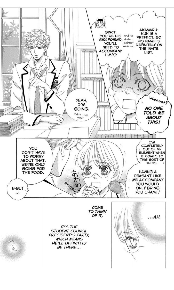 Gakuen Ouji Chapter 44 Page 9