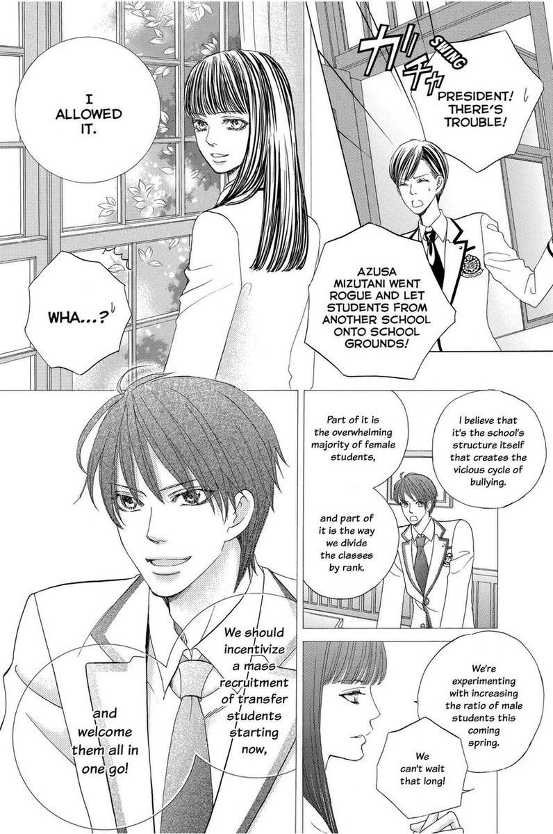Gakuen Ouji Chapter 45 Page 20