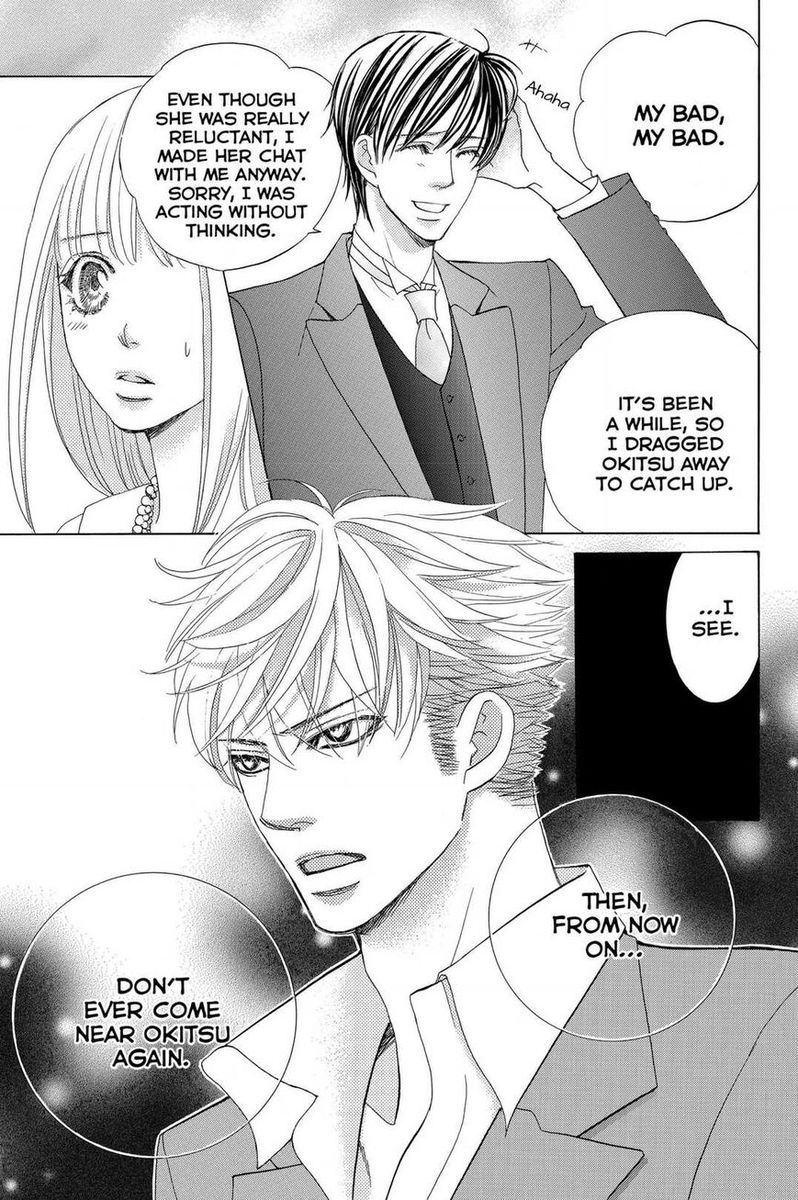 Gakuen Ouji Chapter 45 Page 7