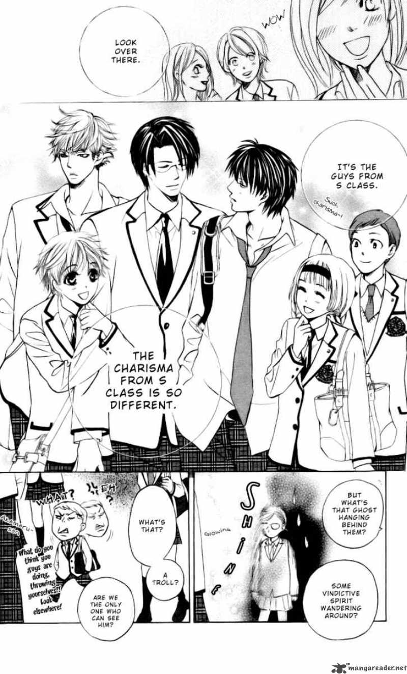 Gakuen Ouji Chapter 5 Page 16