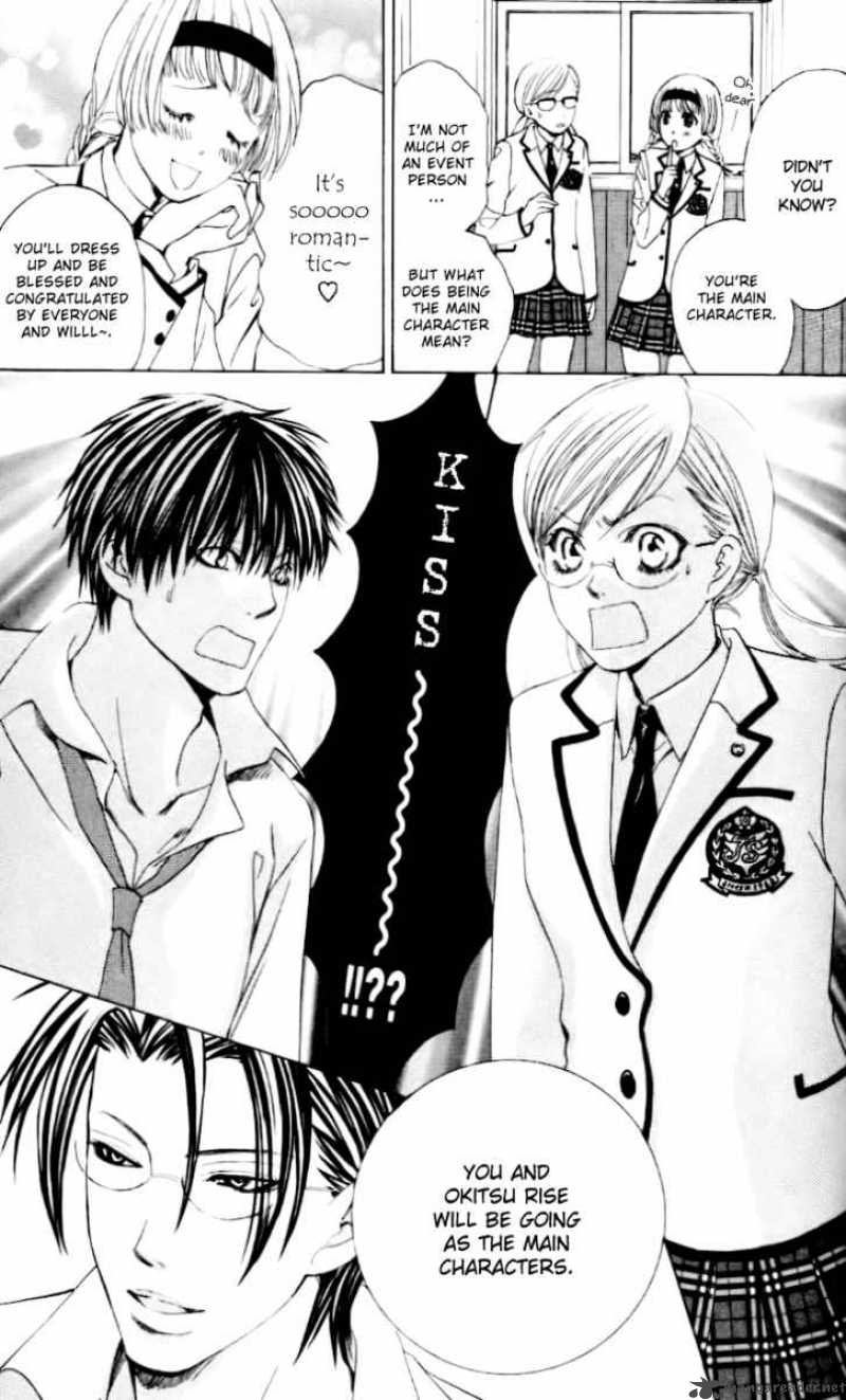 Gakuen Ouji Chapter 5 Page 31