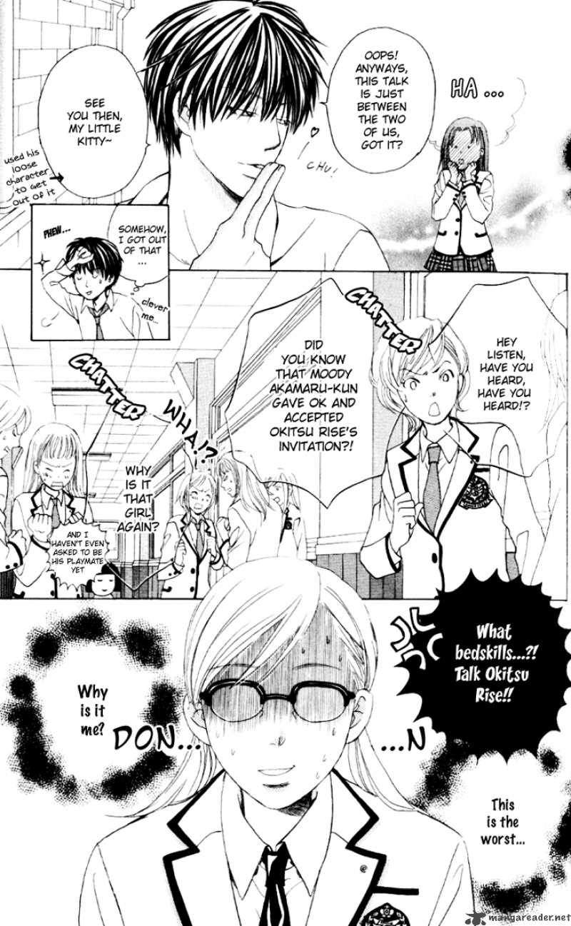 Gakuen Ouji Chapter 6 Page 12