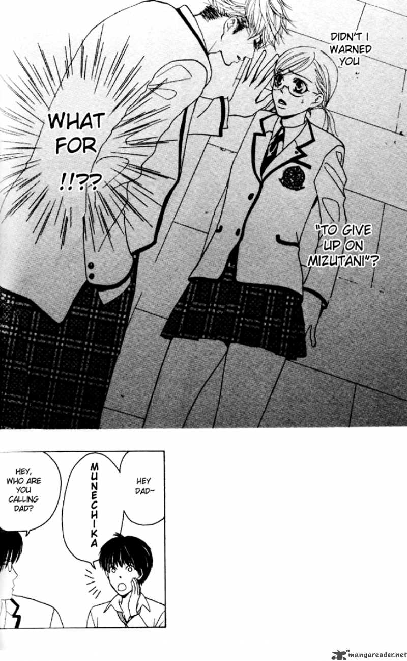 Gakuen Ouji Chapter 6 Page 3