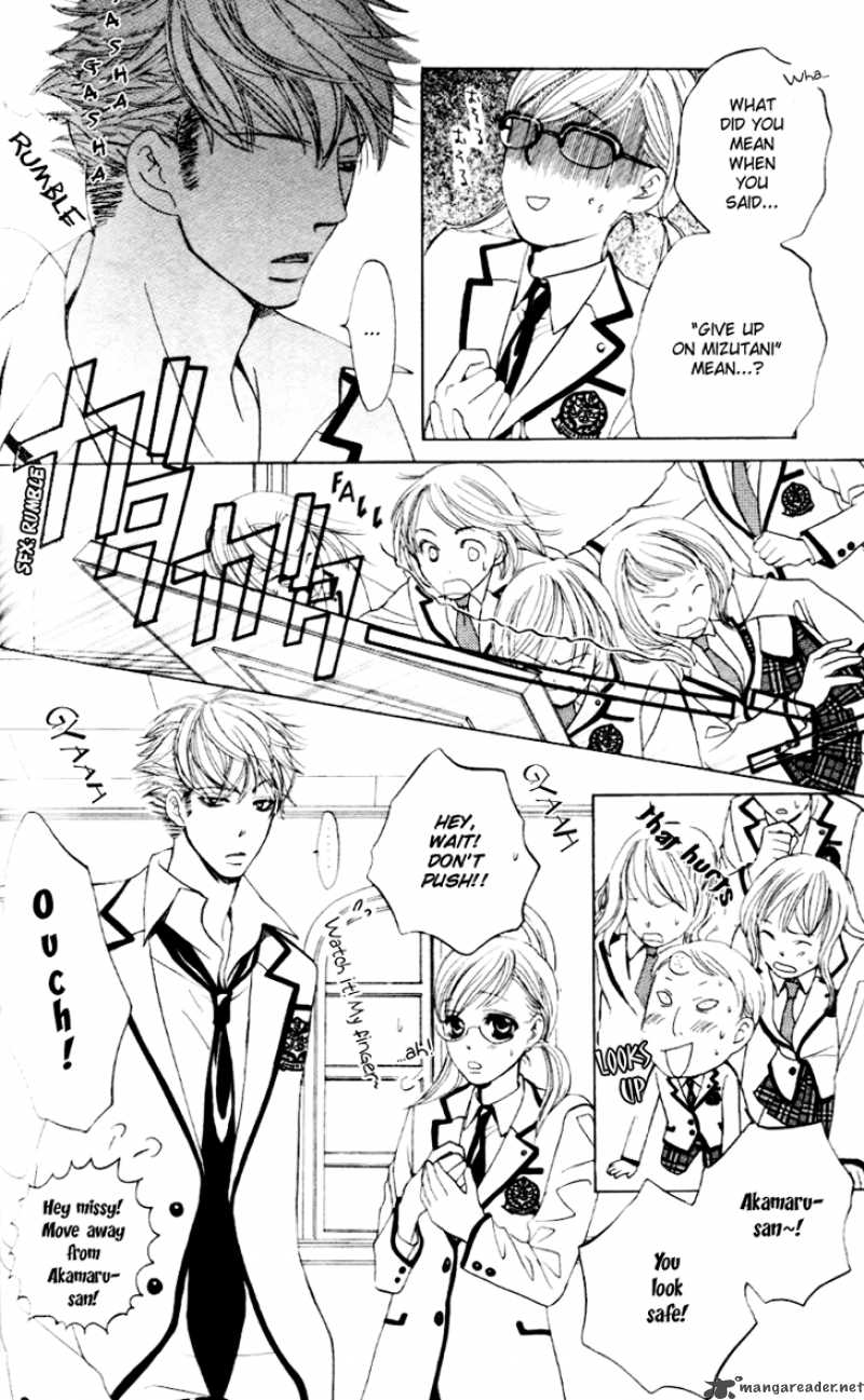 Gakuen Ouji Chapter 6 Page 7