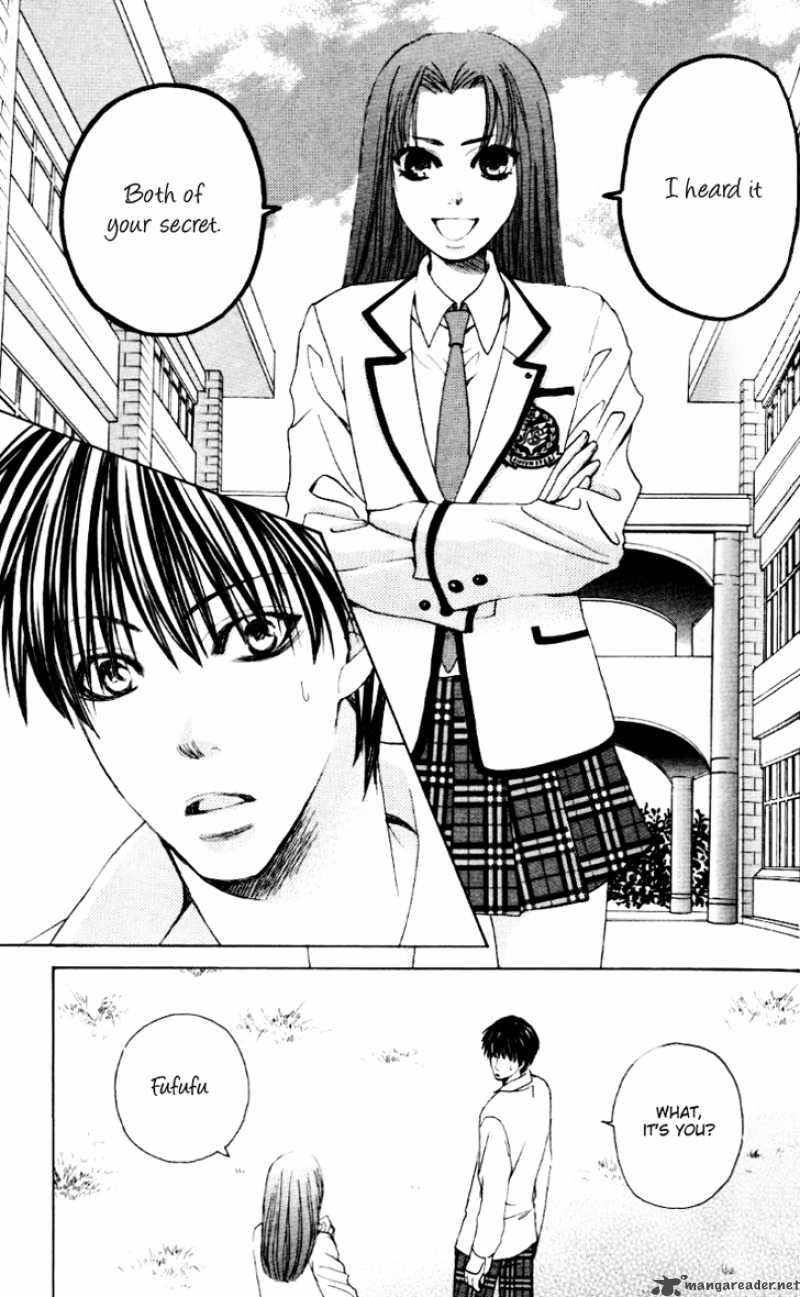 Gakuen Ouji Chapter 6 Page 8