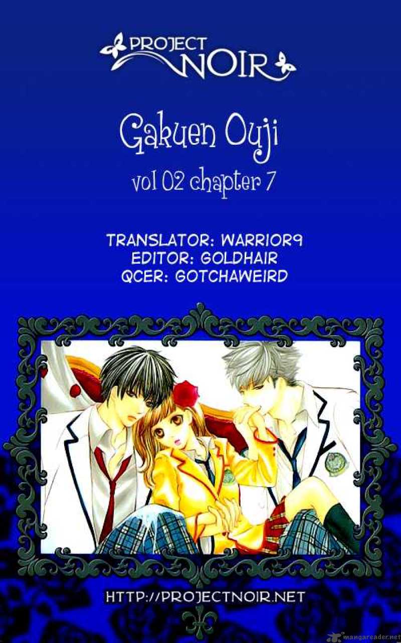Gakuen Ouji Chapter 7 Page 1