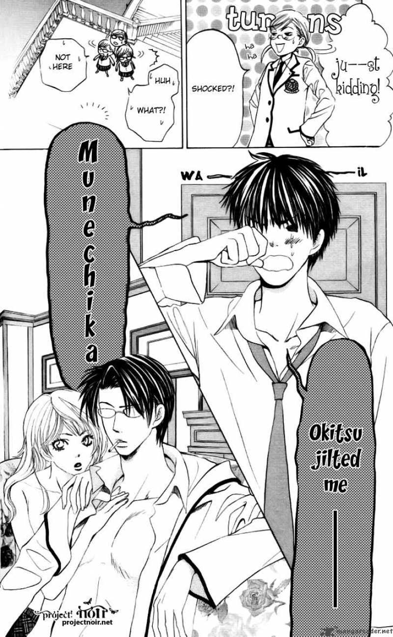 Gakuen Ouji Chapter 7 Page 11