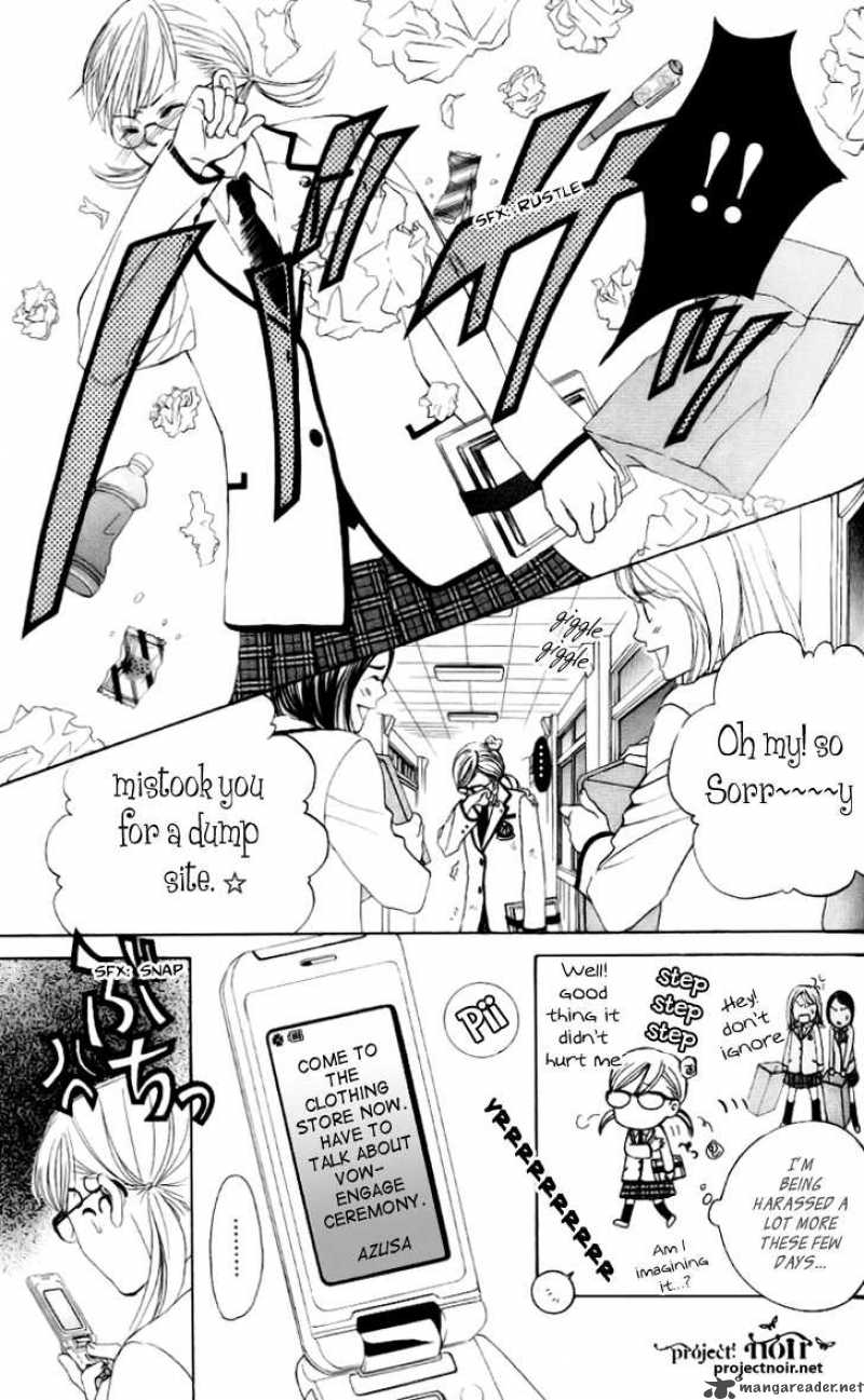 Gakuen Ouji Chapter 7 Page 16