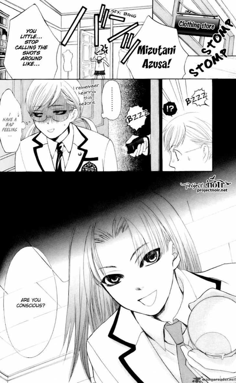 Gakuen Ouji Chapter 7 Page 17