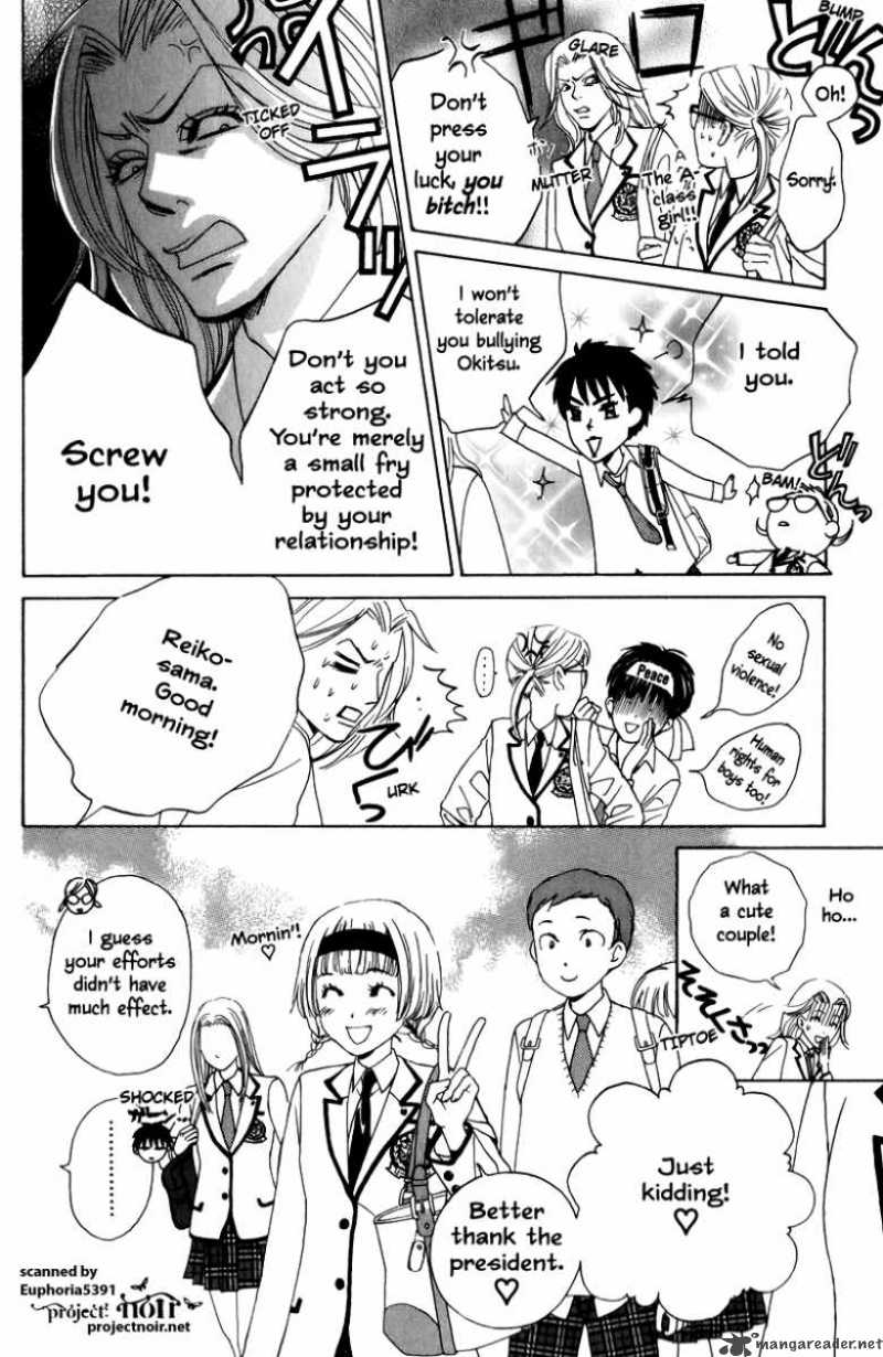 Gakuen Ouji Chapter 9 Page 11