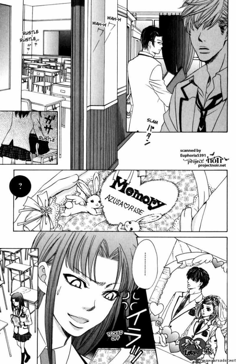 Gakuen Ouji Chapter 9 Page 23