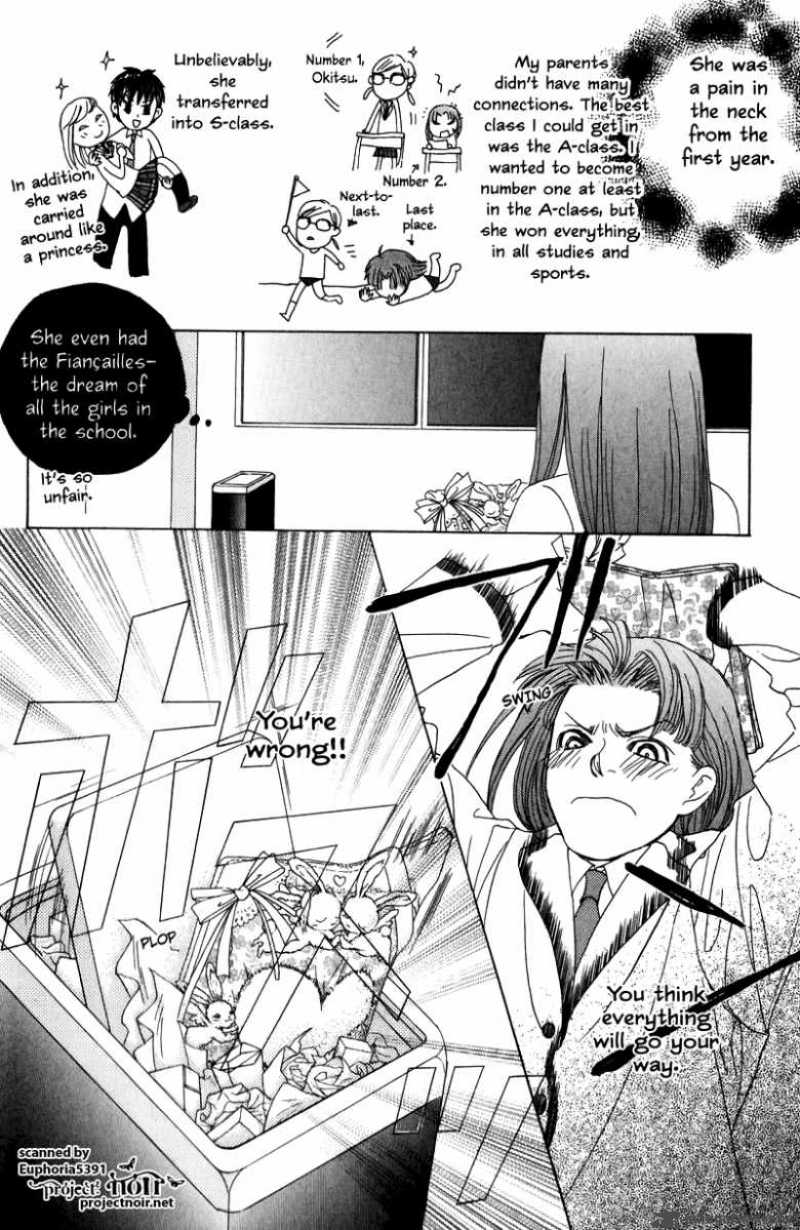Gakuen Ouji Chapter 9 Page 24