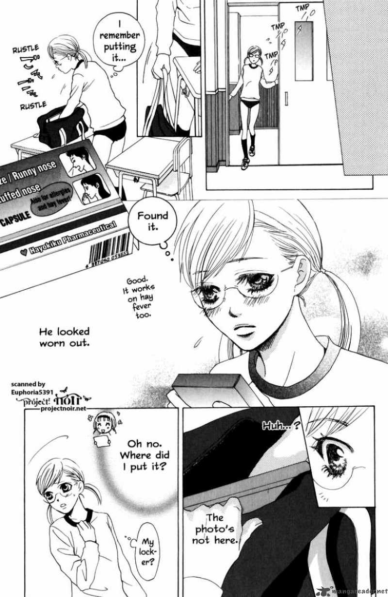 Gakuen Ouji Chapter 9 Page 25