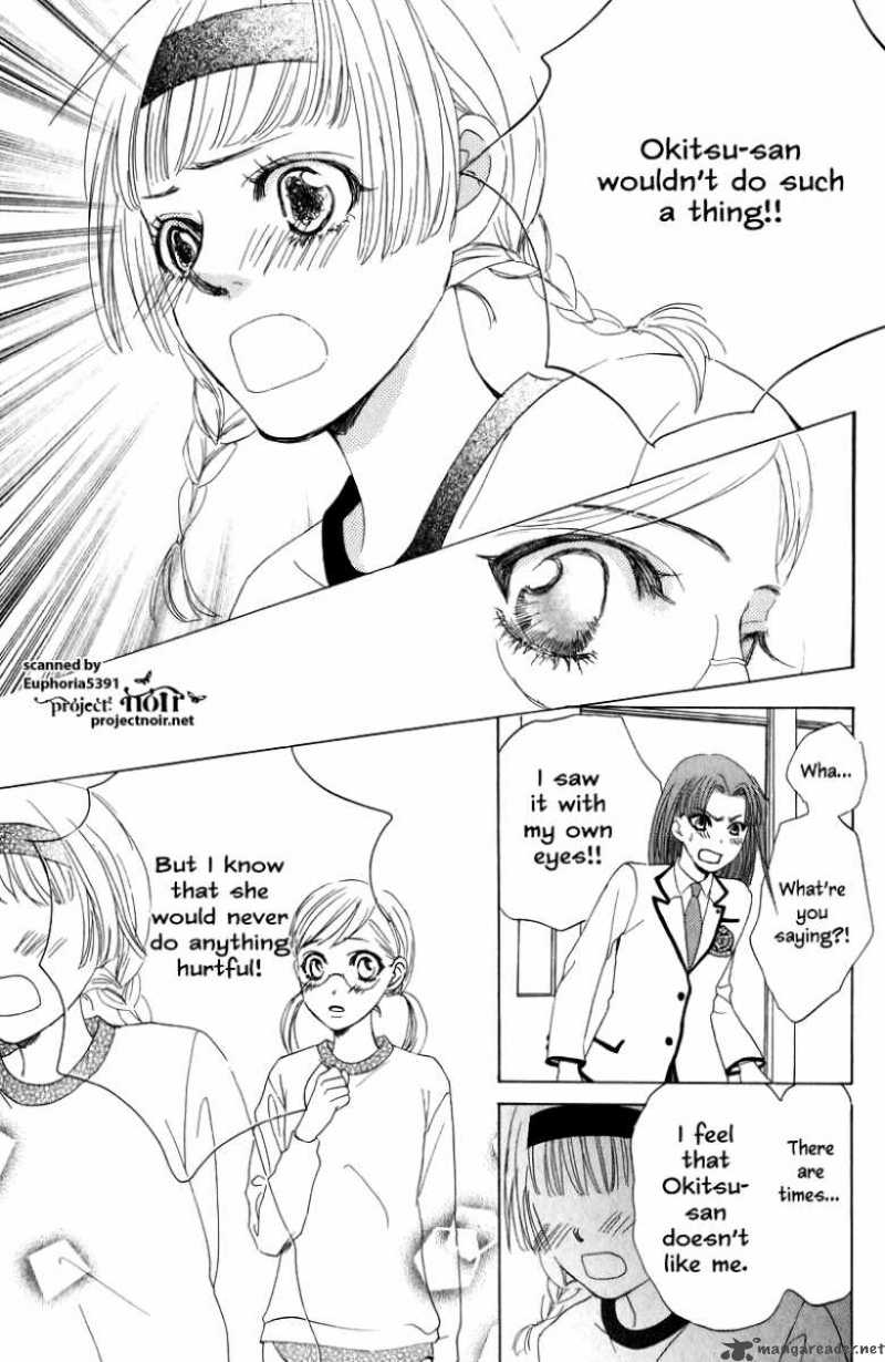 Gakuen Ouji Chapter 9 Page 29