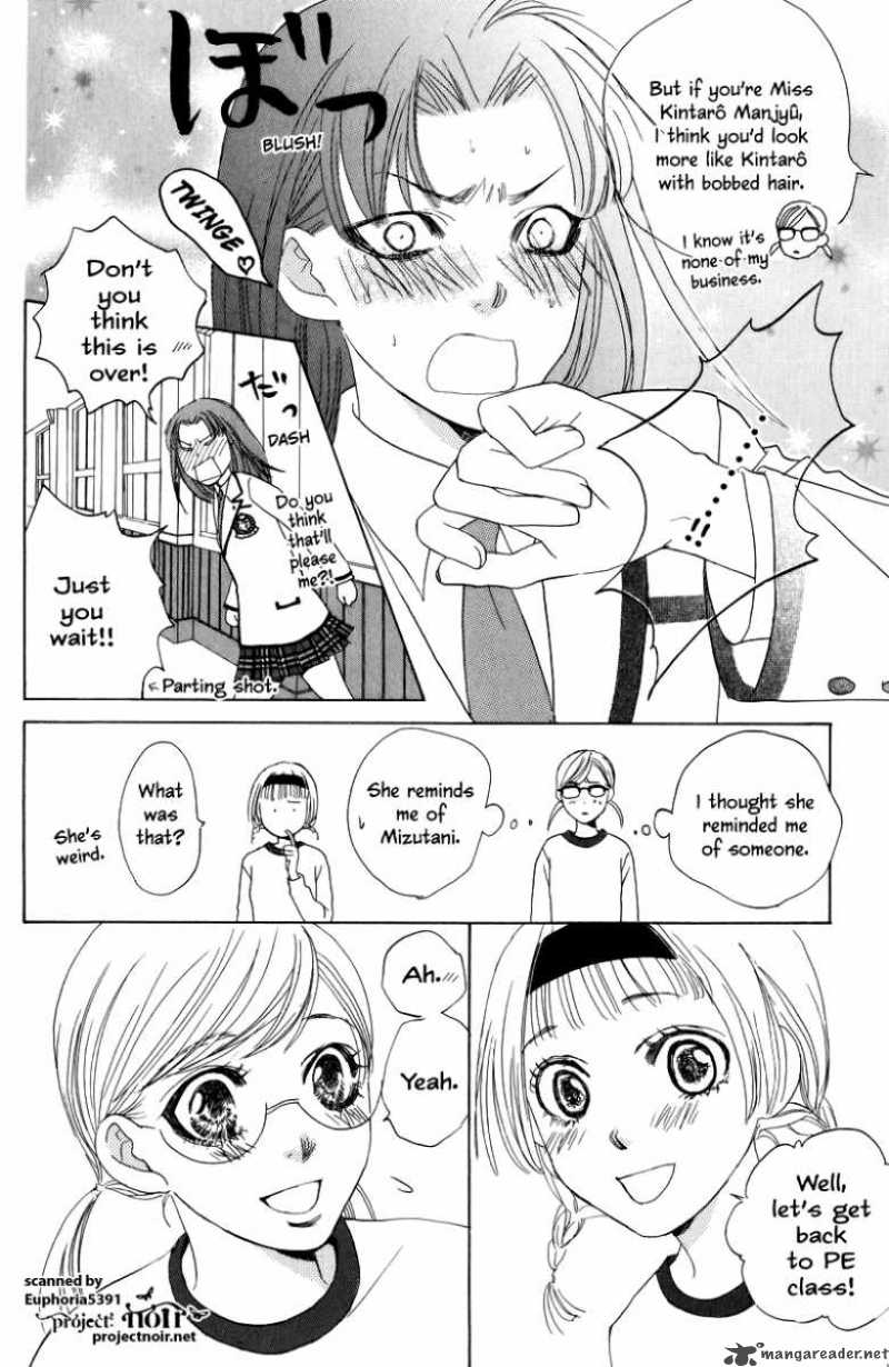 Gakuen Ouji Chapter 9 Page 32