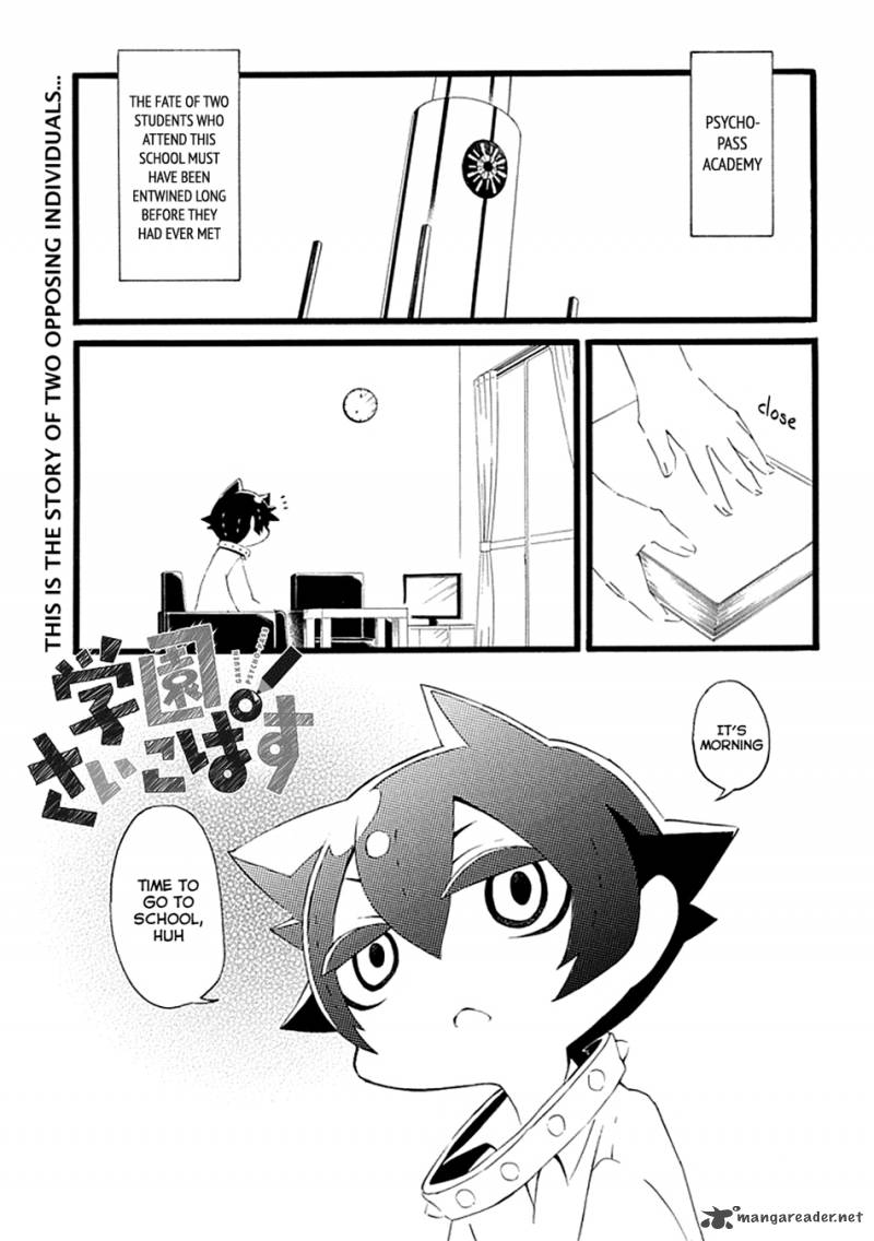Gakuen Psycho Pass Chapter 12 Page 2