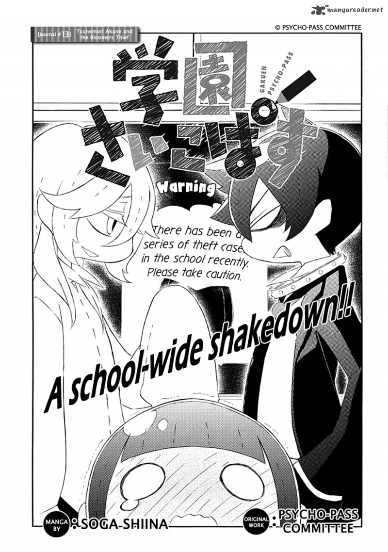 Gakuen Psycho Pass Chapter 13 Page 4