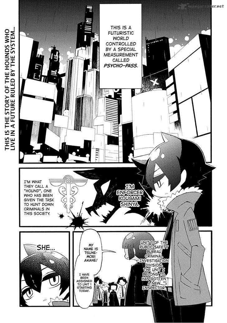 Gakuen Psycho Pass Chapter 15 Page 2