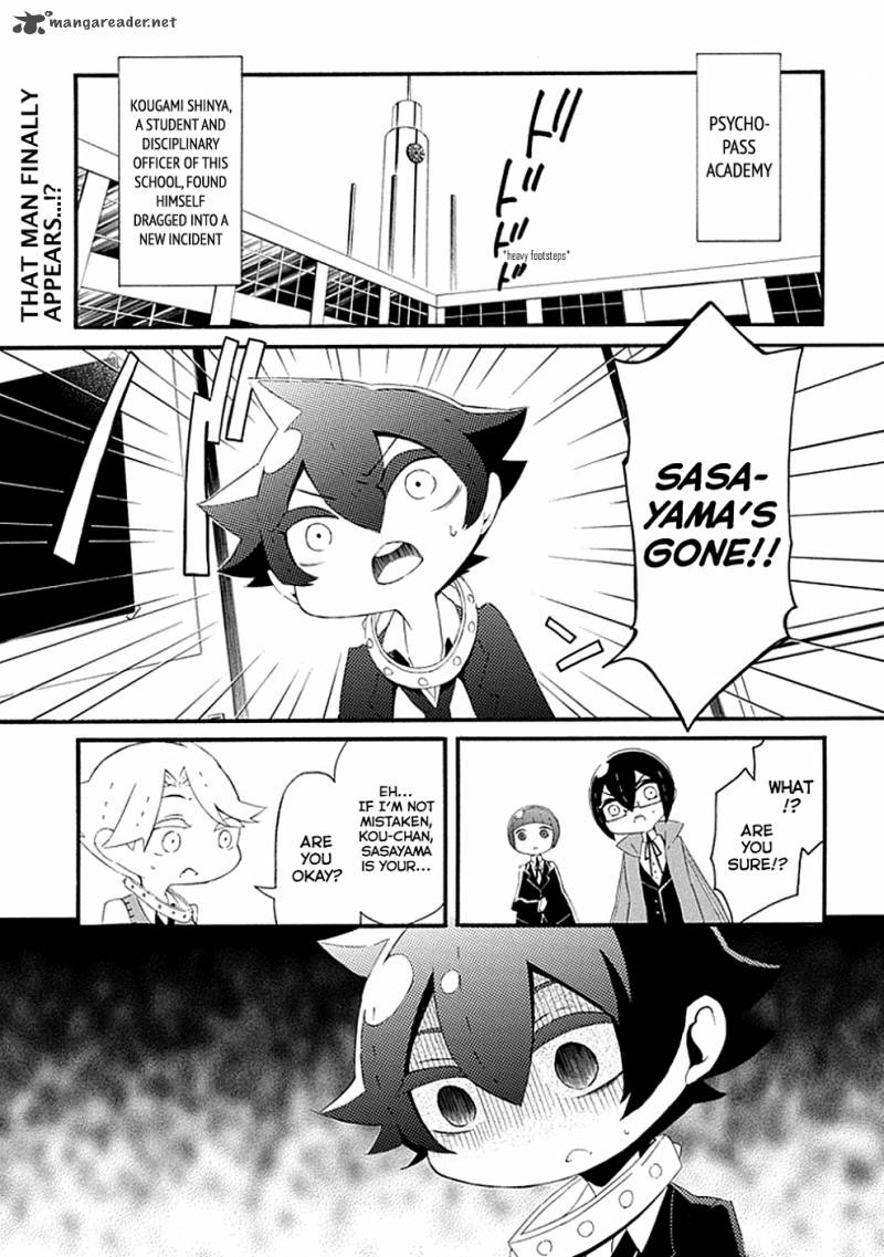 Gakuen Psycho Pass Chapter 7 Page 1