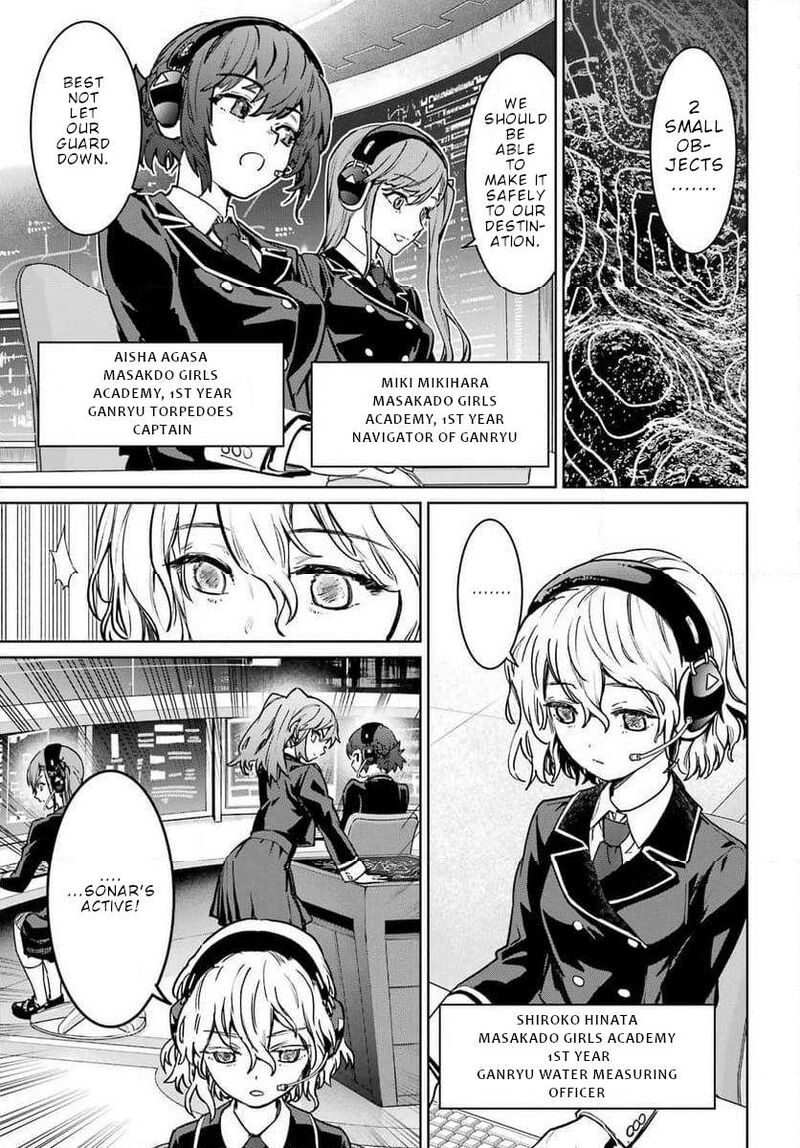 Gakuen Sensuikan Tai Mermaid Girls Chapter 1 Page 13