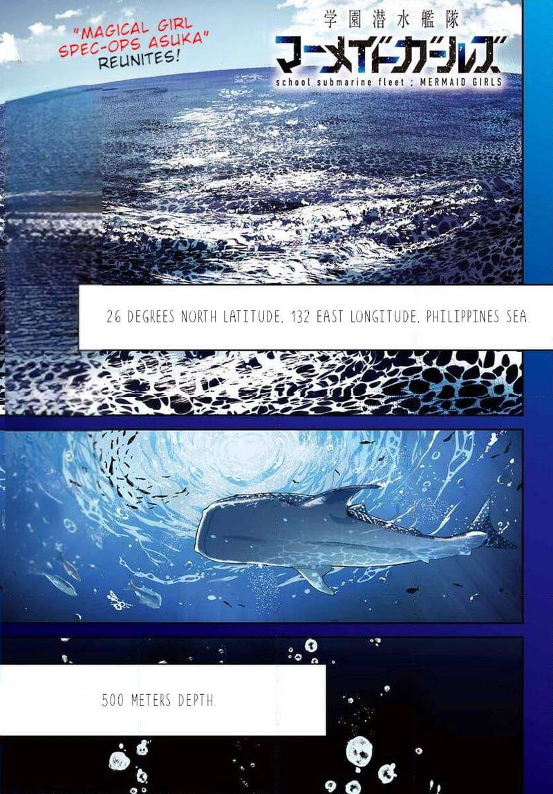 Gakuen Sensuikan Tai Mermaid Girls Chapter 1 Page 2