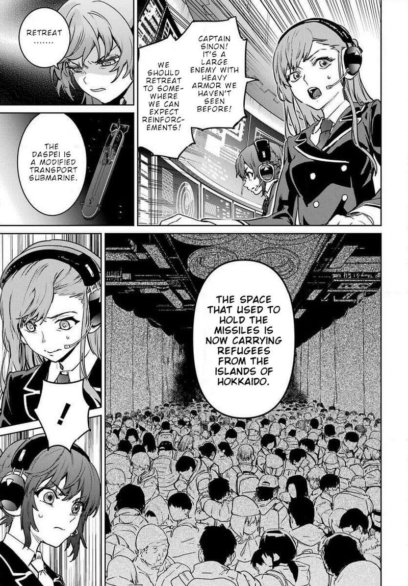 Gakuen Sensuikan Tai Mermaid Girls Chapter 1 Page 23