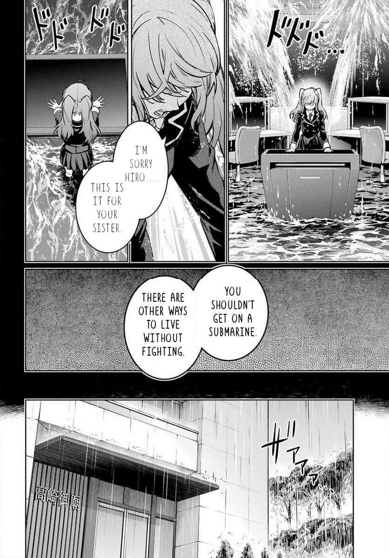 Gakuen Sensuikan Tai Mermaid Girls Chapter 1 Page 31