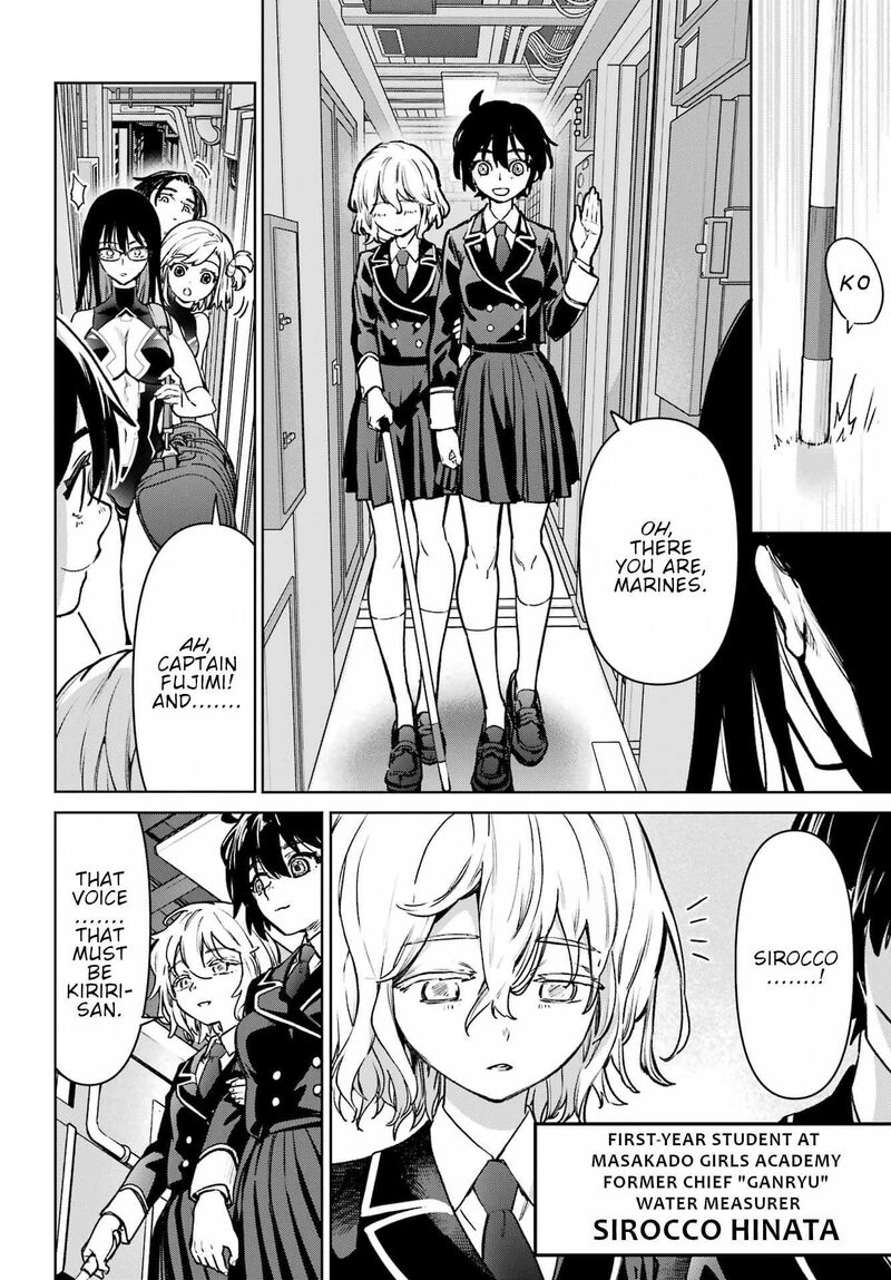 Gakuen Sensuikan Tai Mermaid Girls Chapter 11 Page 17