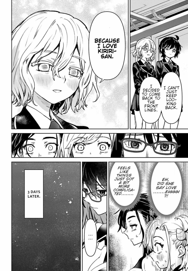 Gakuen Sensuikan Tai Mermaid Girls Chapter 11 Page 19