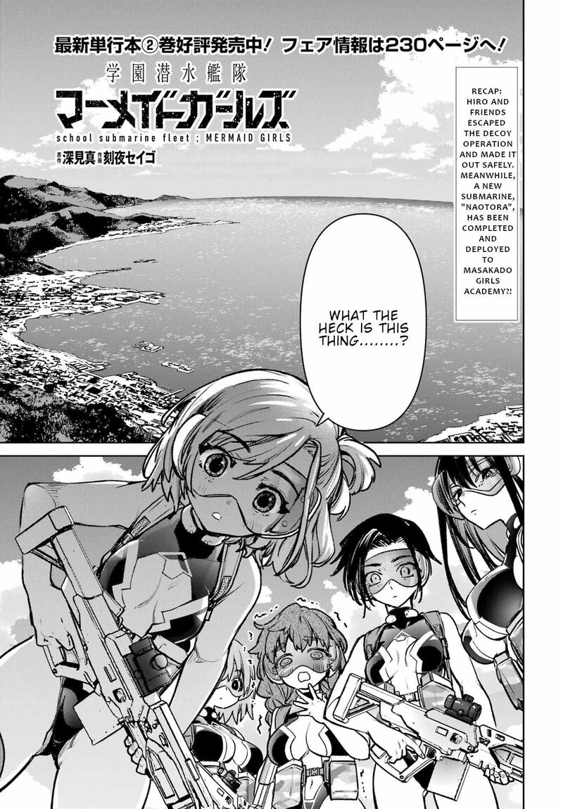 Gakuen Sensuikan Tai Mermaid Girls Chapter 11 Page 2