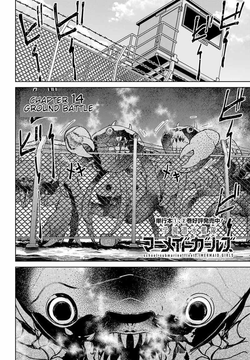 Gakuen Sensuikan Tai Mermaid Girls Chapter 14 Page 3