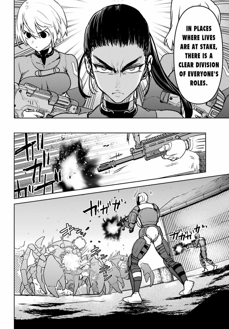 Gakuen Sensuikan Tai Mermaid Girls Chapter 14 Page 7