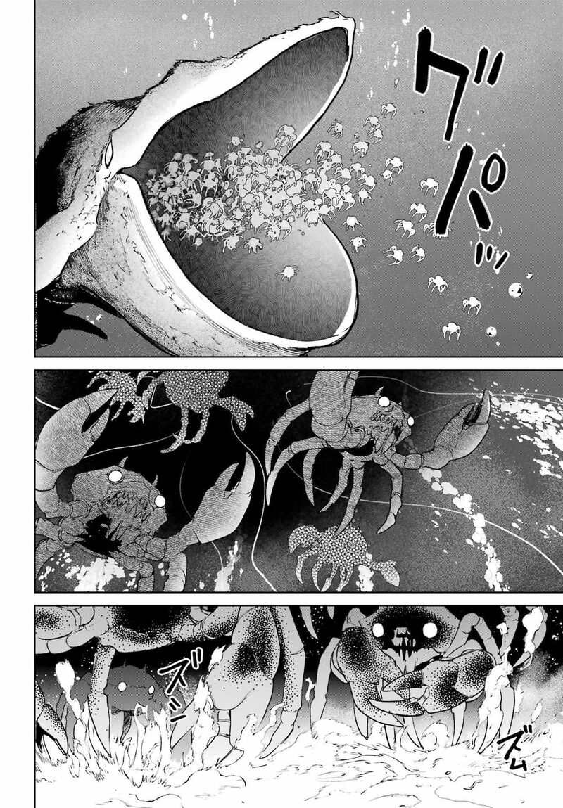 Gakuen Sensuikan Tai Mermaid Girls Chapter 15 Page 14