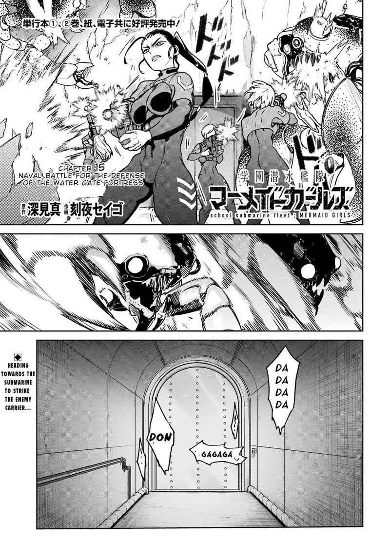Gakuen Sensuikan Tai Mermaid Girls Chapter 15 Page 2