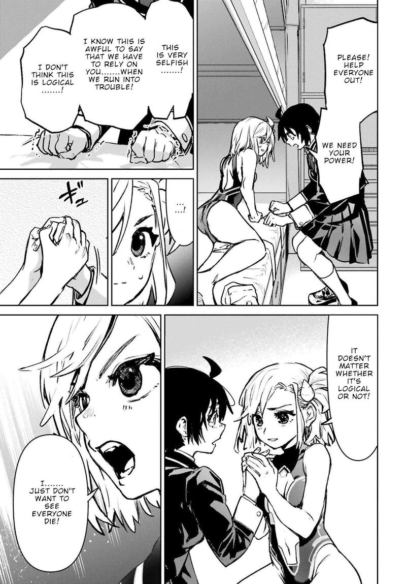 Gakuen Sensuikan Tai Mermaid Girls Chapter 17 Page 26