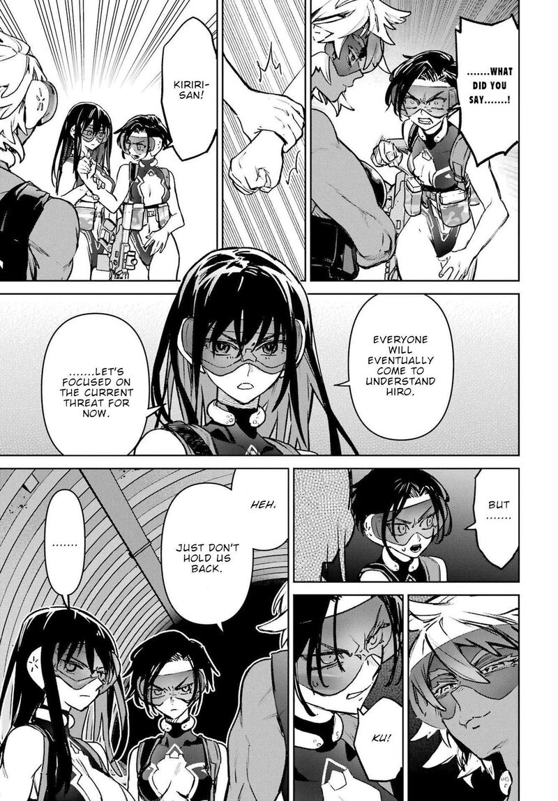 Gakuen Sensuikan Tai Mermaid Girls Chapter 17 Page 6