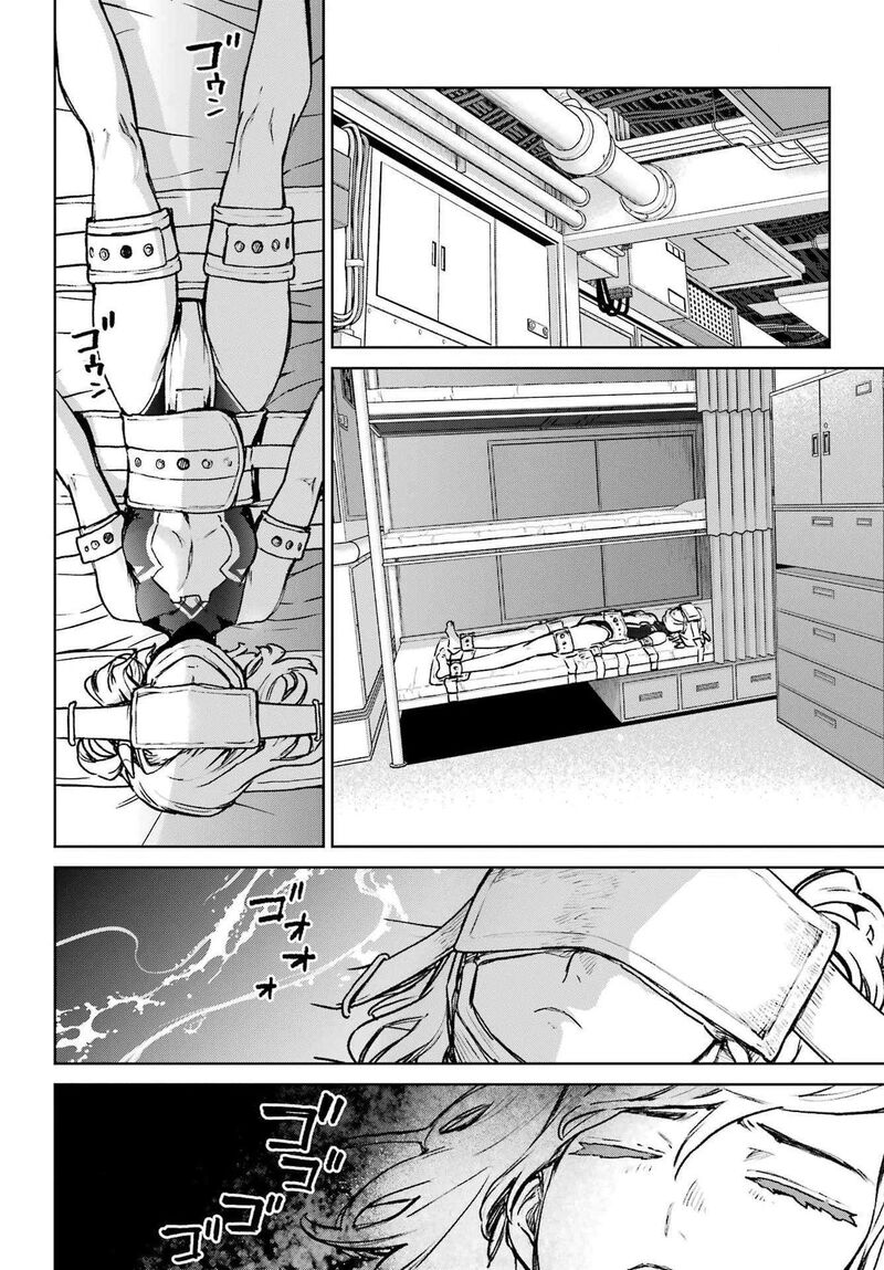 Gakuen Sensuikan Tai Mermaid Girls Chapter 17 Page 7