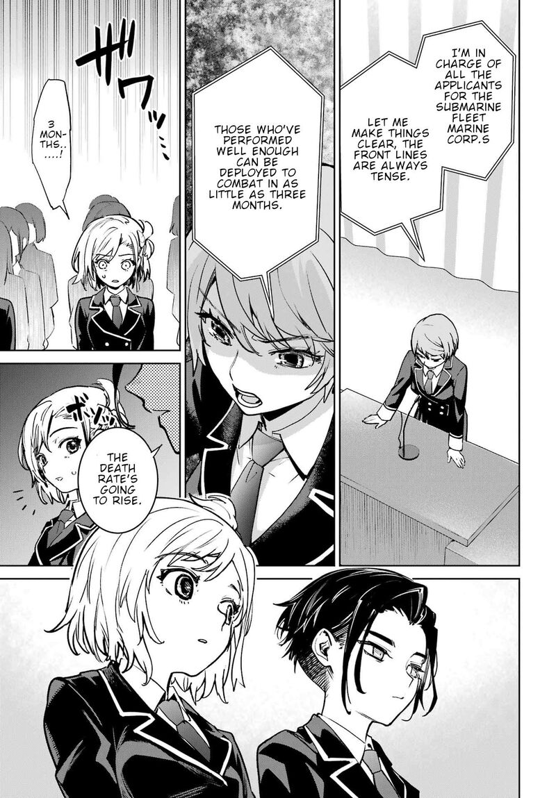 Gakuen Sensuikan Tai Mermaid Girls Chapter 2 Page 17