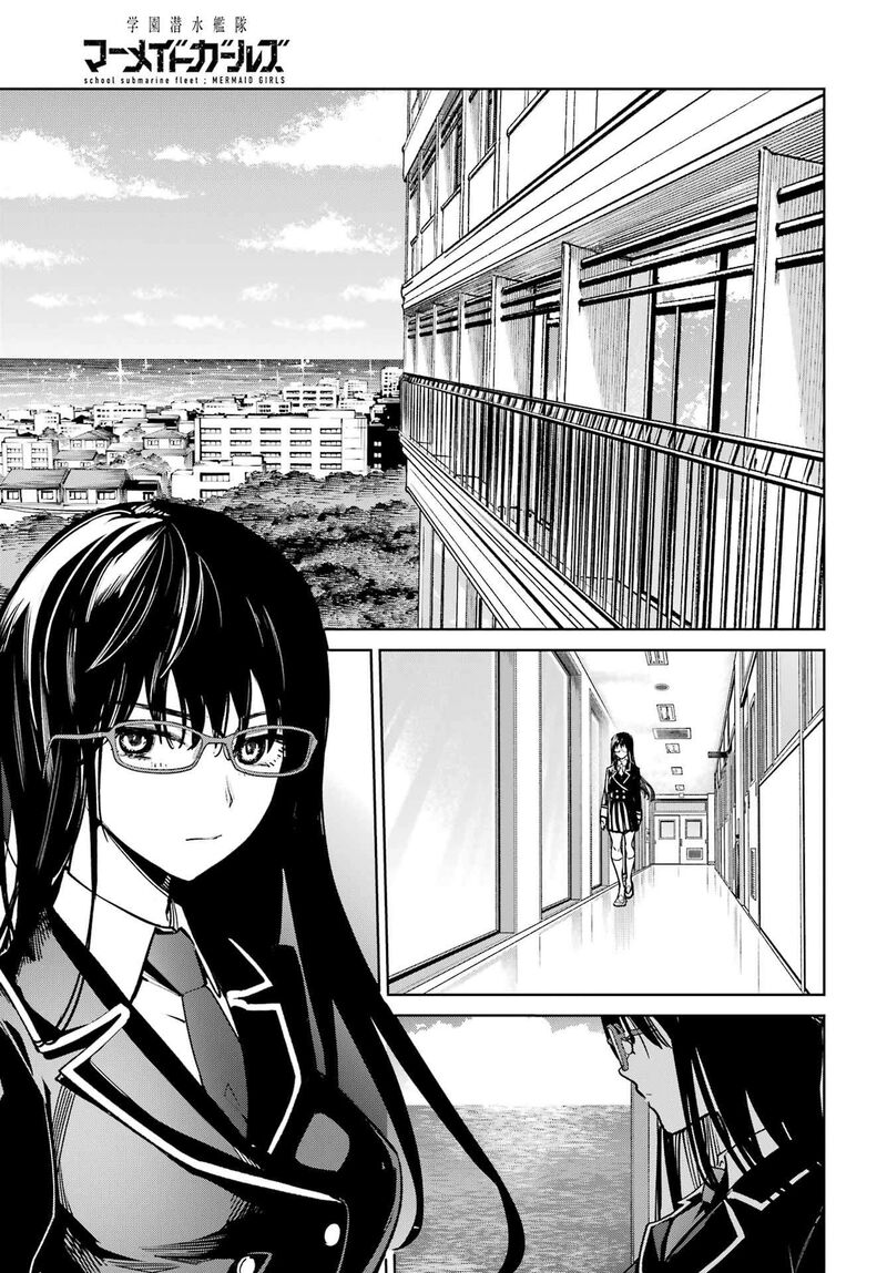 Gakuen Sensuikan Tai Mermaid Girls Chapter 3 Page 13