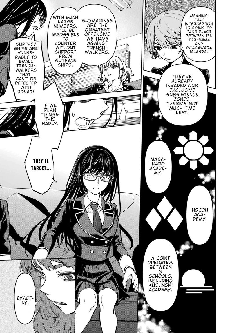 Gakuen Sensuikan Tai Mermaid Girls Chapter 3 Page 23