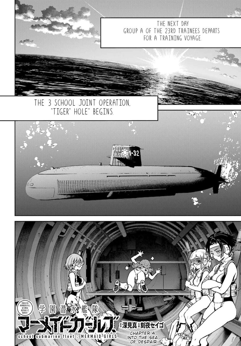 Gakuen Sensuikan Tai Mermaid Girls Chapter 4 Page 3