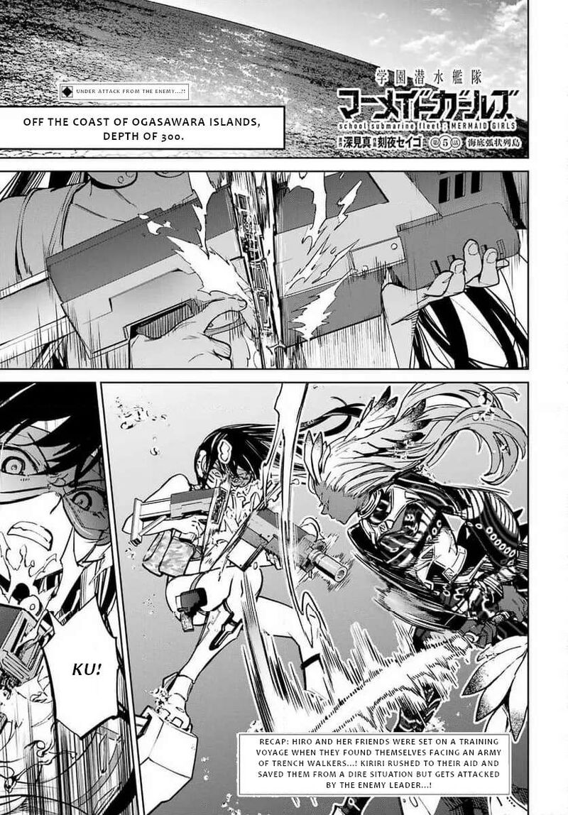 Gakuen Sensuikan Tai Mermaid Girls Chapter 5 Page 2